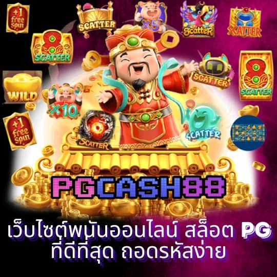 shark pg slot